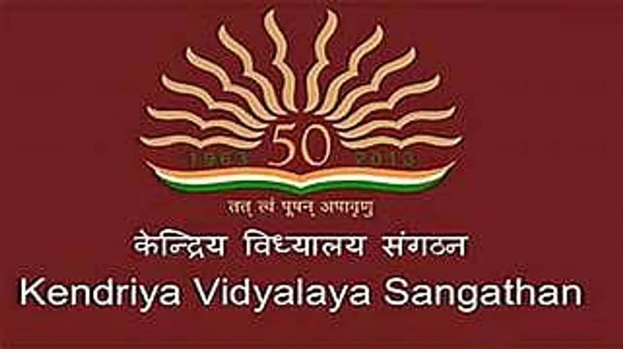 Assam Career: Kendriya Vidyalaya No. 1 Tezpur Recruitment 2024 - PRT Vacancy
